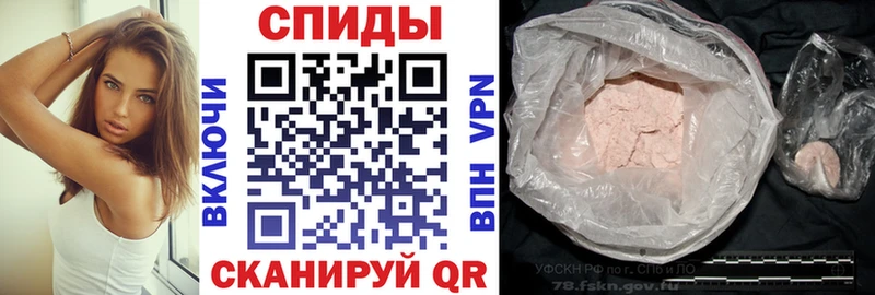 Amphetamine Розовый  Урюпинск 