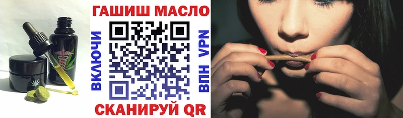 Еда ТГК марихуана  Урюпинск 