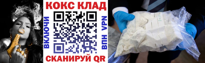 Cocaine 99%  Урюпинск 