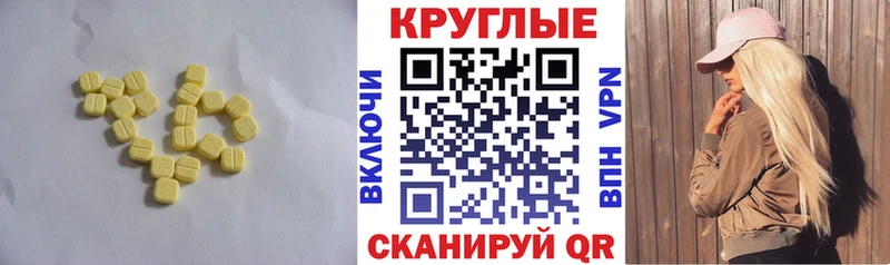 где продают наркотики  Урюпинск  ЭКСТАЗИ 300 mg 
