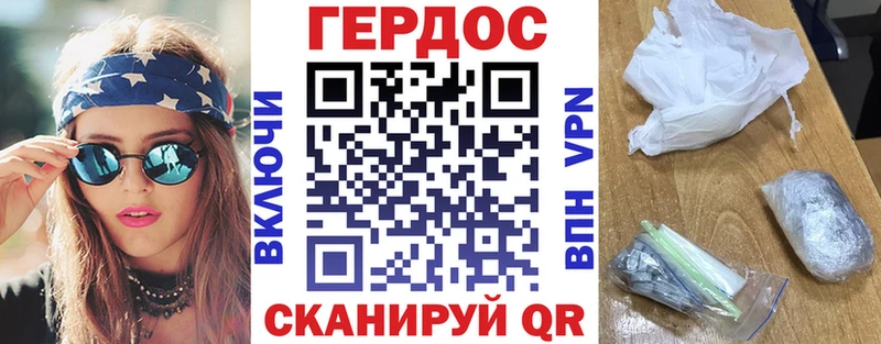 ГЕРОИН Heroin  KRAKEN ССЫЛКА  Урюпинск  закладка 