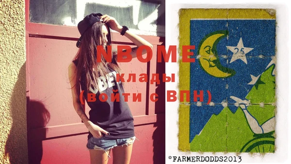 не бодяженный Абинск