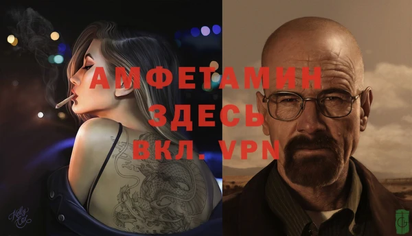 соль курить ск Абдулино