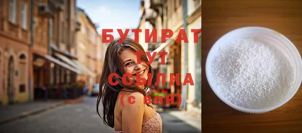 не бодяженный Абинск
