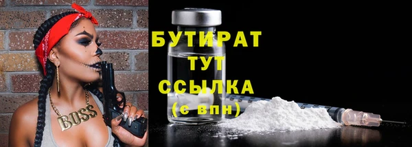 не бодяженный Абинск