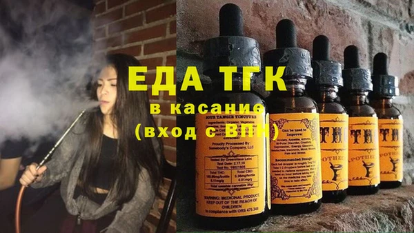 метамфетамин Алексеевка