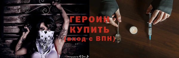не бодяженный Абинск