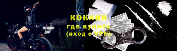 соль курить ск Абдулино