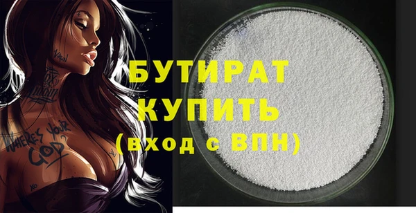 не бодяженный Абинск
