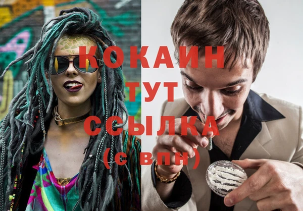 соль курить ск Абдулино