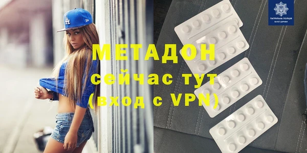 соль курить ск Абдулино