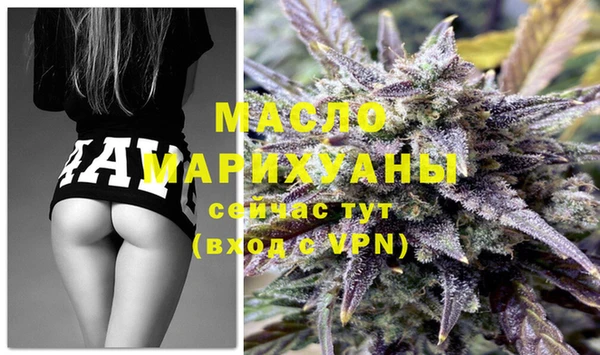соль курить ск Абдулино