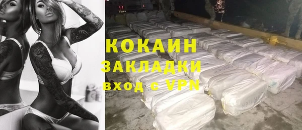 соль курить ск Абдулино