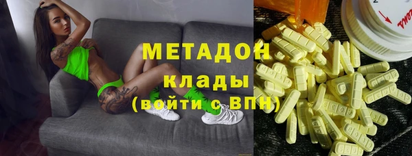синтетический гашиш Волоколамск
