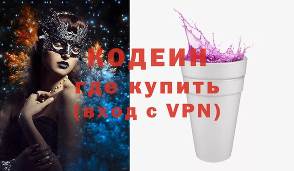 соль курить ск Абдулино