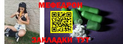 винт Северобайкальск