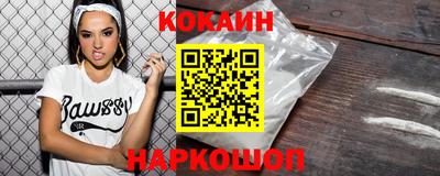 винт Северобайкальск
