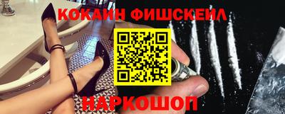 винт Северобайкальск