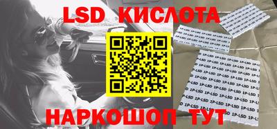 винт Северобайкальск