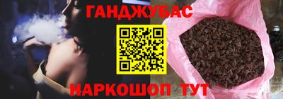 винт Северобайкальск