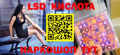винт Северобайкальск