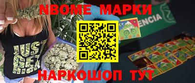 ешки Севастополь