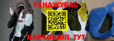 первитин Славянск-на-Кубани