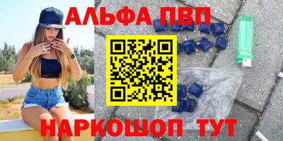 ешки Севастополь