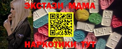 MDMA Premium VHQ Сланцы