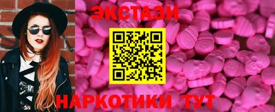 винт Северобайкальск
