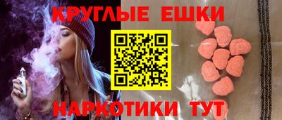 MDMA Premium VHQ Сланцы