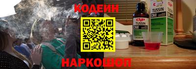 первитин Славянск-на-Кубани