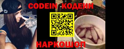 винт Северобайкальск