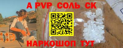 ешки Севастополь
