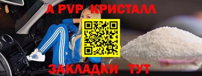 первитин Славянск-на-Кубани