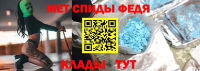 mdpv Свободный