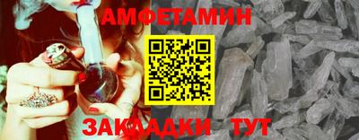 ешки Севастополь