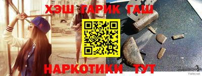 ешки Севастополь