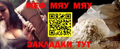винт Северобайкальск
