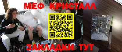 винт Северобайкальск