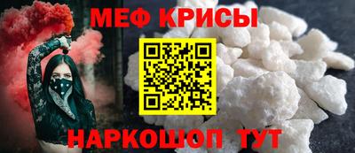 ешки Севастополь