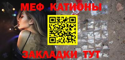 ешки Севастополь
