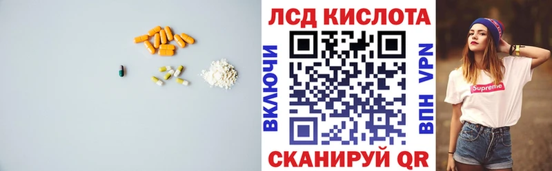 LSD-25 экстази ecstasy  блэк спрут   Урюпинск 