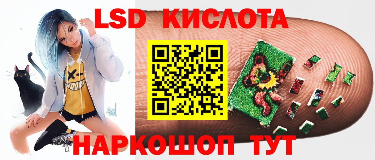 Лсд 25 экстази кислота  Лсд 25 экстази кислота  Урюпинск  Вход с VPN 