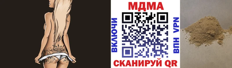 хочу   Урюпинск  МДМА VHQ 