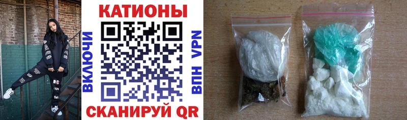 Мефедрон 4 MMC Урюпинск