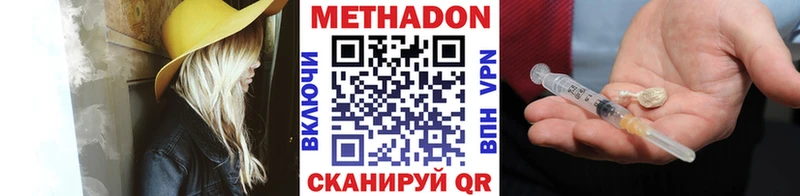 это состав  Урюпинск  Метадон белоснежный  хочу наркоту 