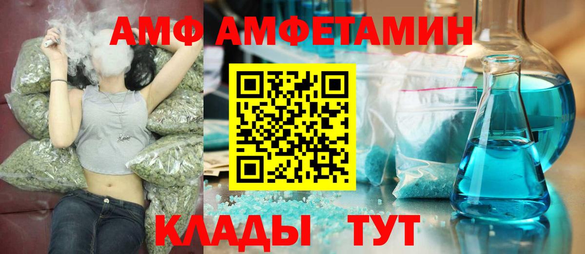 Урюпинск  Первитин  Вход с VPN  Первитин пудра 