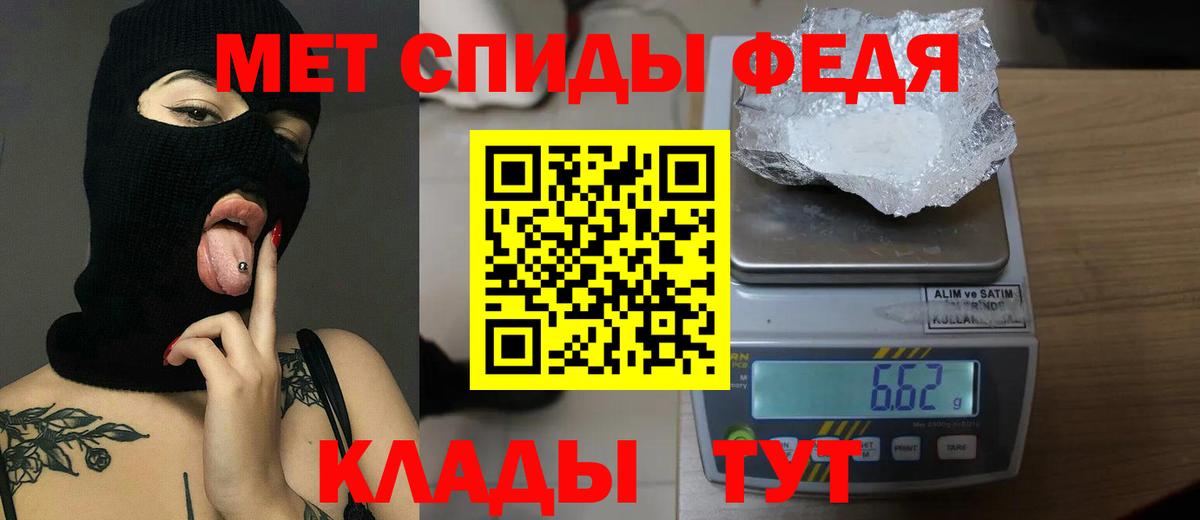 Первитин Декстрометамфетамин 99.9% Урюпинск