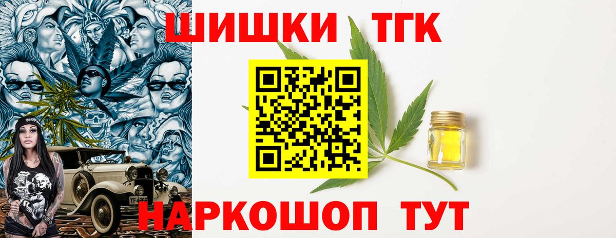 Марихуана VHQ Урюпинск